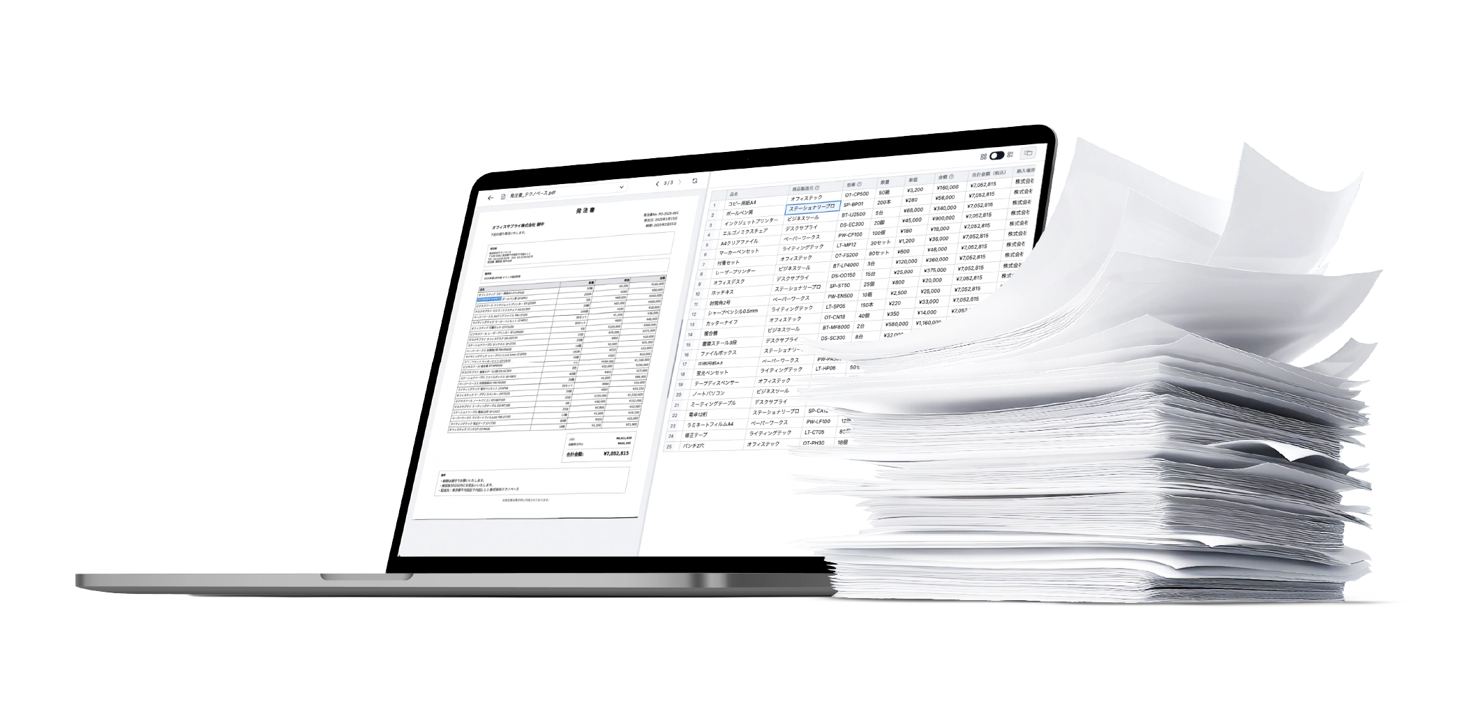 RECERQA Scan モック